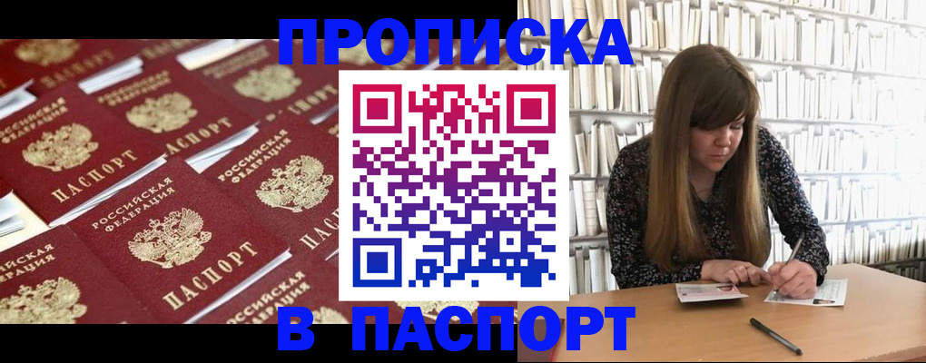 найти адрес прописки в Бугульме