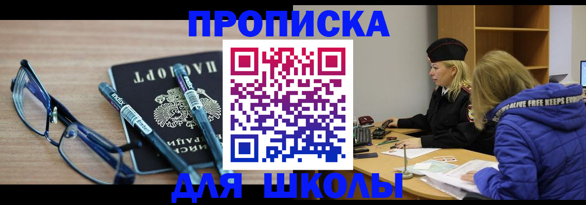 временная регистрация госуслуги в Бугульме
